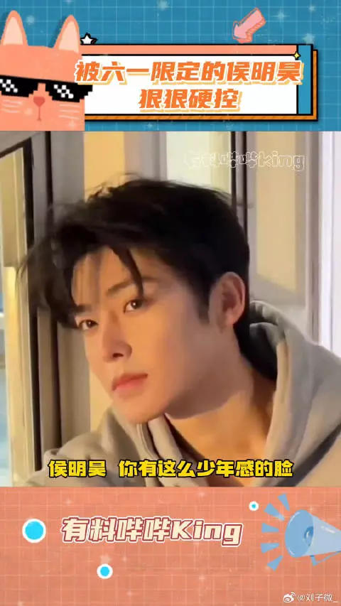 这张脸流入到内娱那真的太爽了 微博VC计划