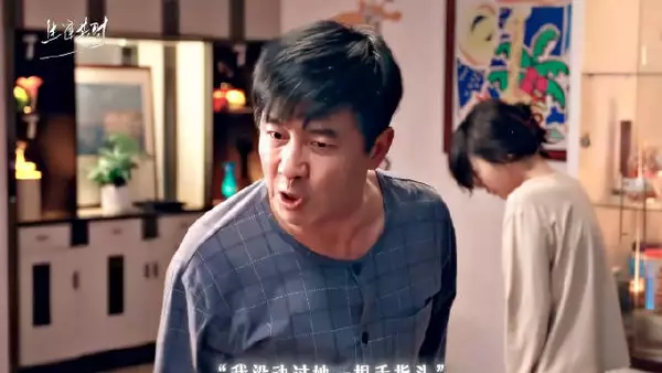 看到女儿被打，曹东方的怒气值爆表