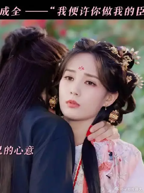 我爱你，所以只想让你做自己