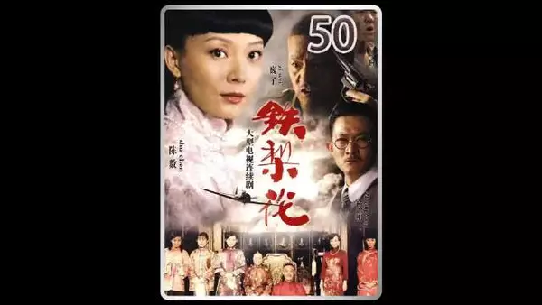 赵元庚绝境反杀，牛蛋霸气救场！