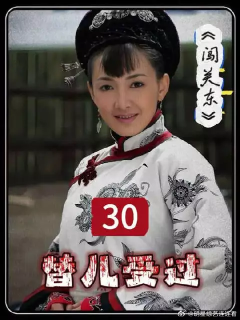 朱开山这辈子没向谁低过头，儿子逃婚却让他忍了韩老海所有报复！ 这才是当爹的担当！…