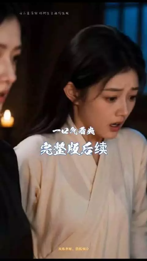 双姝弃嫁狼狐倾心结局 双姝弃嫁狼狐倾心后续