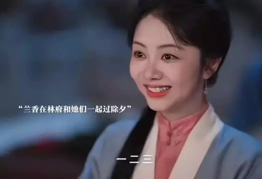 看到漫天飞雪的那一刻我真的要哭了，兰香真的有在好好生活