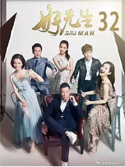 佳禾带陆远走上相亲不归路，陆远直呼心累！