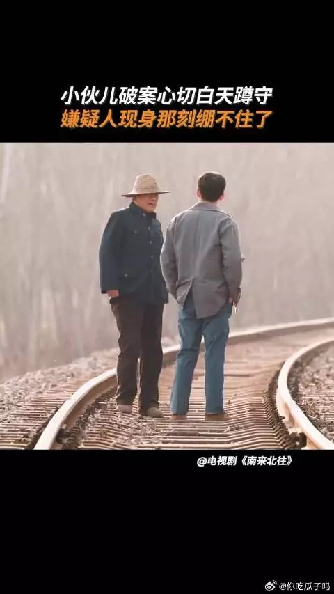 谁能想到汪新主动加班一次竟还成了大怨种