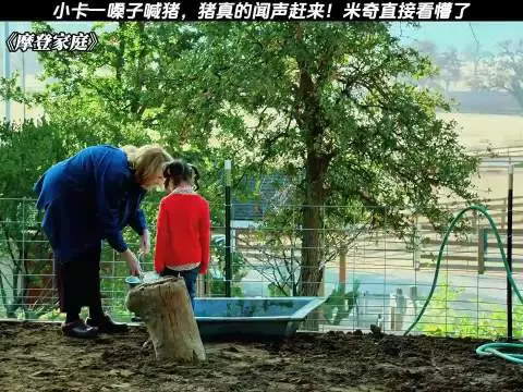 笑死了好愛這集，後面Cam的奶奶也很搞笑 摩登家庭｜电视剧推荐