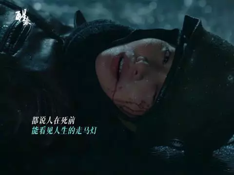 你救过我一命，所以我也要以命护你~@江疏影