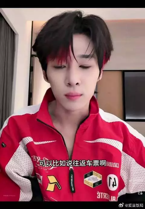 张钥沅演唱会票价便宜的原因我真的要哭死