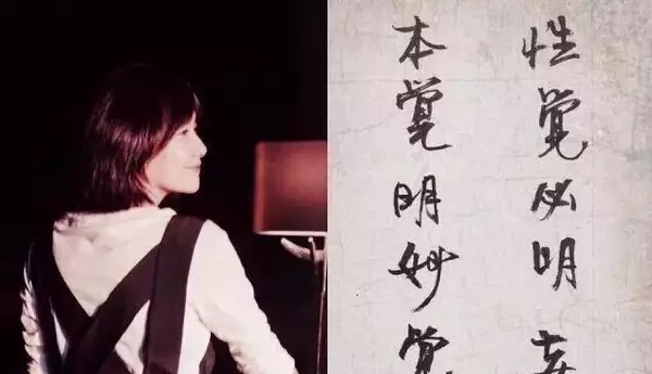 才女徐静蕾的字究竟是什么水平？听听老梁怎么说 老梁亲自给出评价 徐静蕾书法水准引发热议