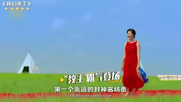 阔别九年,我们来了2026重启何炅回归10月录制12月上线