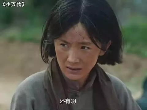 十几年过去，绣绣终于放下恩怨，重新踏进宁家大门，生万物 杨幂 倪大红
