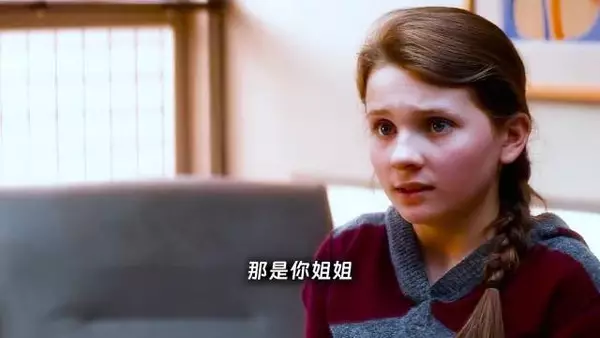 姐姐的守护者，却没人守护她 # 姐姐的守护者