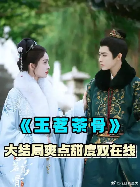爽点够劲，甜度也超标