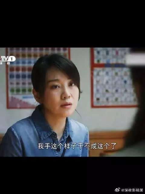 蔡素芬要离开了，菊舍不得蔡姨