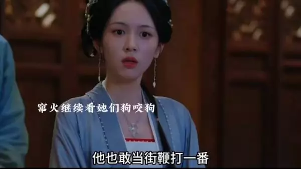 拱完火看着她们互相攀咬真的好爽好刺激！