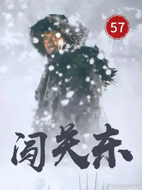 朱潘两家的最终对决，牺牲了太多人