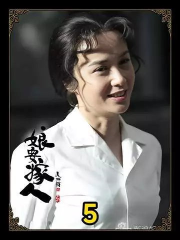 攀上高枝却栽了跟头