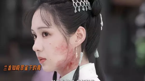 杜翠雀从头到尾她只为自己的前程和输赢而活 所有人都可以是垫脚石