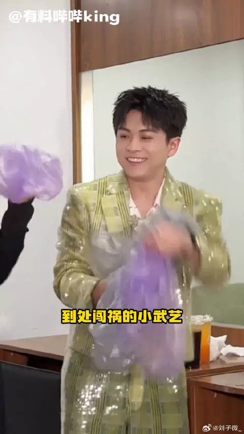 知道的是开演唱会不知道的还以为来参加喜剧人大赛呢王赫野微博VC计划