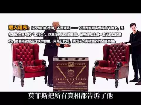 人类为何会被机器奴役？…