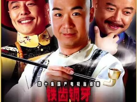 乾隆突发奇想，命纪晓岚与和珅对调职务！