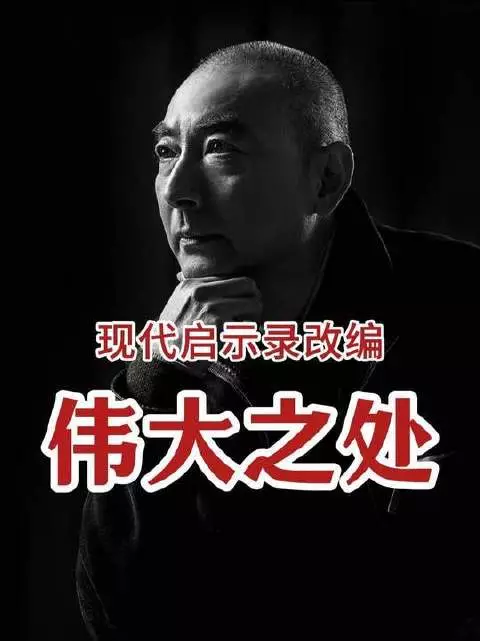 《现代启示录》加长版为何凌驾于公映版之上？