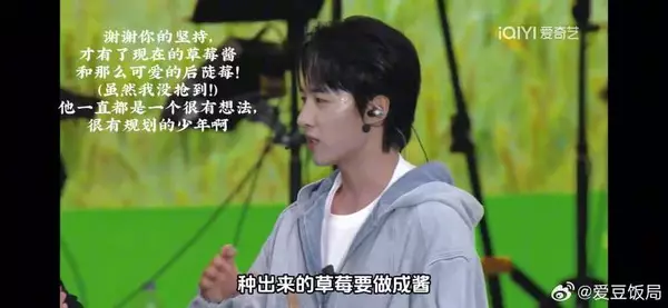 谢谢你的坚持，才有了现在的草莓酱和那么可爱的后陡莓！