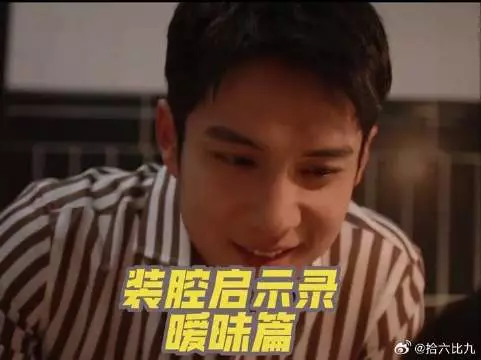 看顶级暧昧高手在暧昧期间怎么提升关系亲密度，看看看标准答案