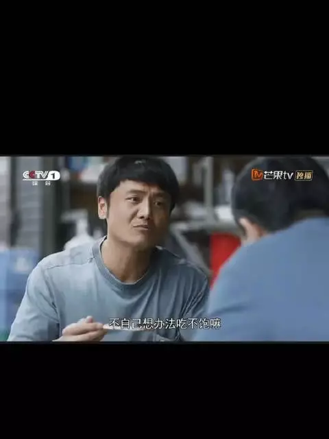 不装台的时候顺子和兄弟们都要出来找活干，底层的百姓全靠做苦力挣钱