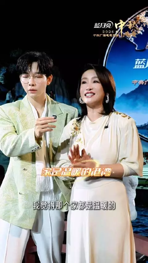 秦海璐胡夏中秋唱给不能回家的人
