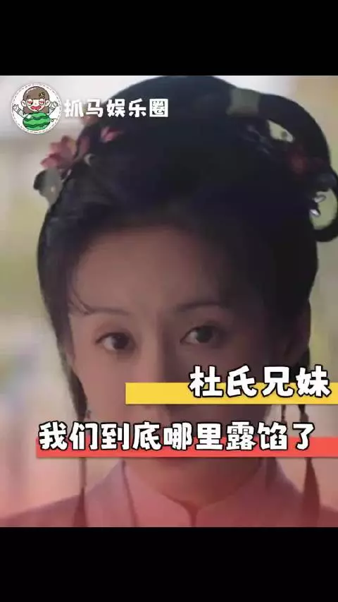 完全高手过招！兰香如故 谭松韵 郑合惠子
