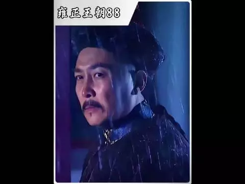 康熙寿宴死鹰惊天迷案