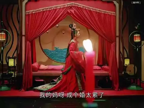 小两口成婚太搞笑了 度华年|张凌赫|赵今麦