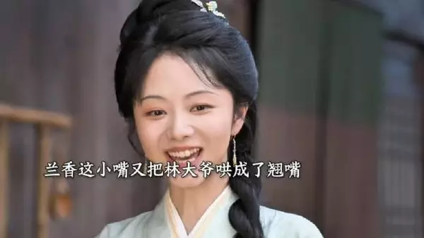 林大爷一个人的恋爱还没开始就要结束了哈哈