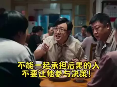 家族里的长辈除非有大成就，否则一句都别听