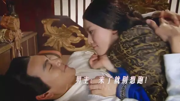卫无忌：我只有一个地方不舒服，莘月：我听不懂听不懂 风中奇缘 刘诗诗彭于晏