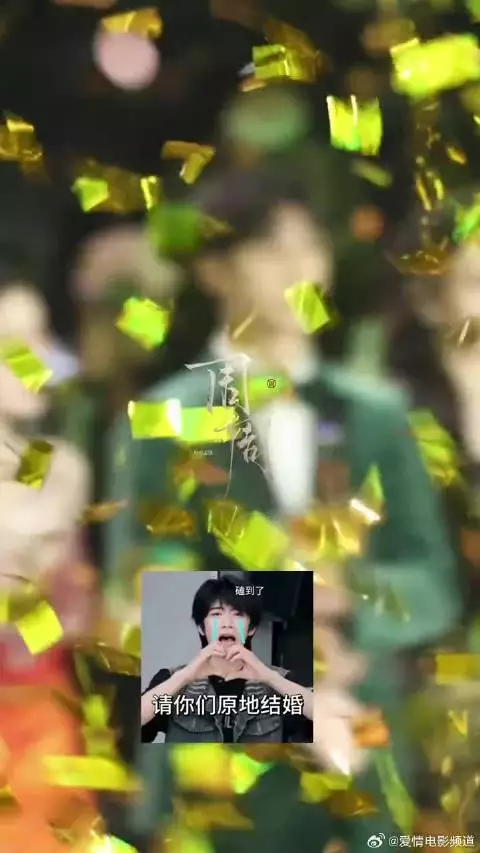 你们还别说他们俩之间那种感觉我形容不出来，反正就是很小情侣那
