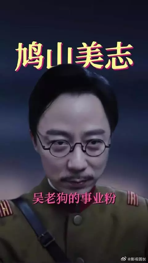 鸠山美志：请你专注你的事业，不准谈恋爱，梦里也不行