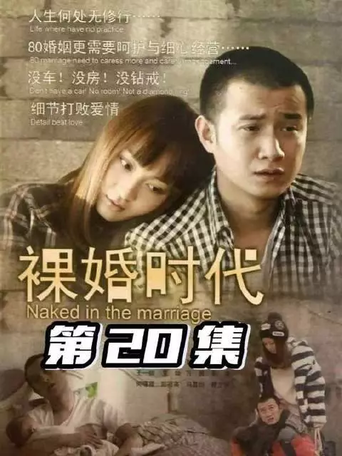 童佳倩为女儿办理户口，却遭全家围攻式质问