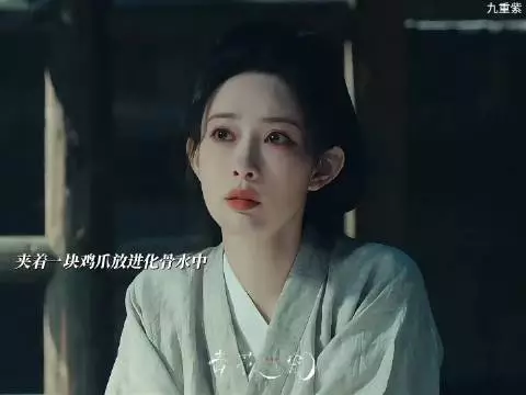宋墨赶来营救窦昭，审问现场暗流涌动二人暧昧拉扯