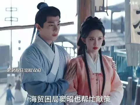 前世神童入宫为臣，今生邂逅窦昭放下出家念