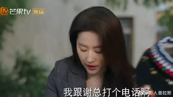 之远离家出走之遥不管，红豆于心不忍，电话轰炸后终找到！