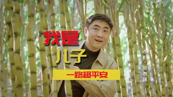 爸爸决定成为自闭症儿子，故事好笑还是哭《一路超平安》