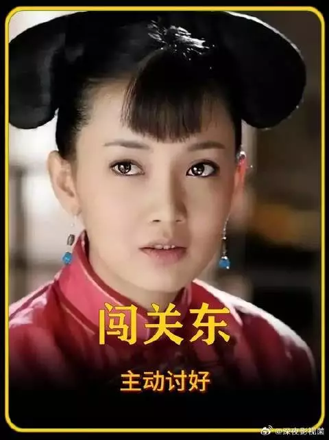 潘五爷接二连三找朱家的茬，传文竟放弃原则讨好对方