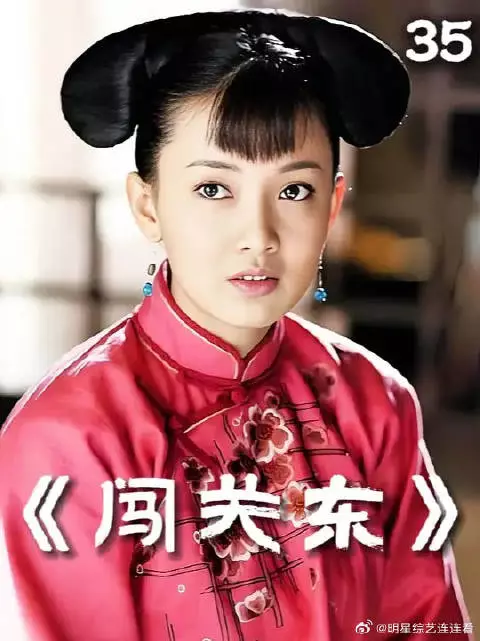 为了贪便宜，传文买马肉充当牛肉，没成想这正是别人设下的陷阱