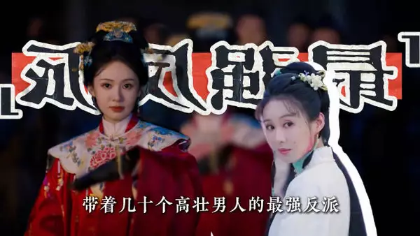 18集演技封神！杜翠雀的草率结局，配不上郑合惠子的疯批演技