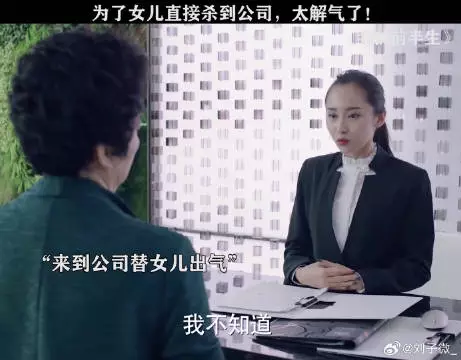 妈妈真给力！吴越 马伊琍 雷佳音