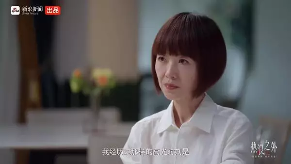 9.鲁豫与佟丽娅深度对谈，讲述事业和个人生活之间，不断寻找平衡的过程
