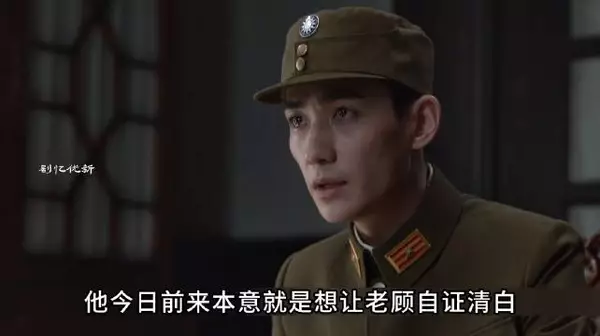 顾慎言以身入局甘愿赴死