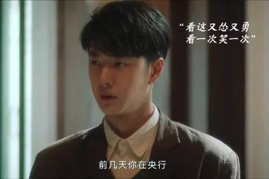 哈哈哈这段真的看一次笑一次！魏若来窝窝囊囊的算计了所有人 ·